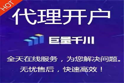 微博信息流直播带货案例分析