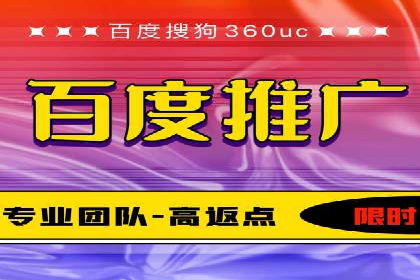 百度推广托管案例：如何助力企业快速提升品牌知名度